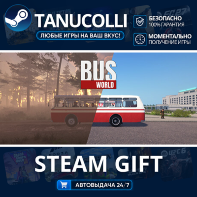 Bus World    33
