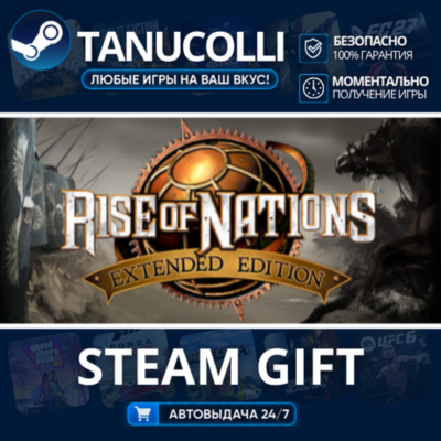 Rise of Nations Extended Edition 4-Pack    33