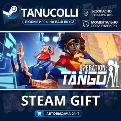 Operation Tango    33