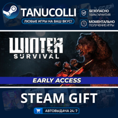 Winter Survival    33