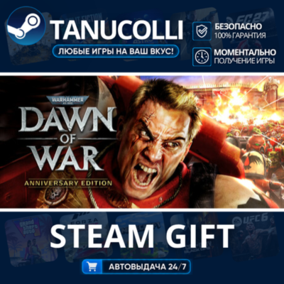 Warhammer 40000 Dawn of War - Anniversary Edition    33