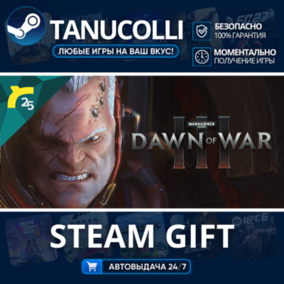 Warhammer 40000 Dawn of War III    33