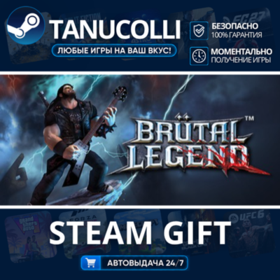 Brutal Legend with Soundtrack    33