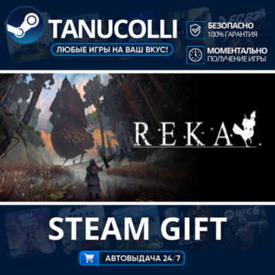 REKA    33