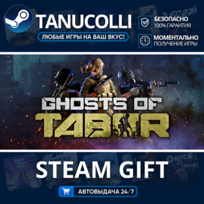 Ghosts Of Tabor    33