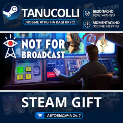 Not For Broadcast    33