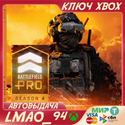 Battlefield 6 PRO and REDSEC Season 4 XBOX SERIES XS КЛЮЧ