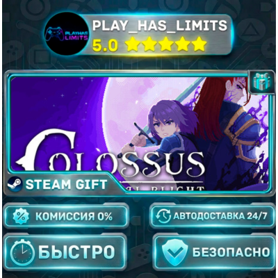 Colossus - Eternal Blight RUBYUA