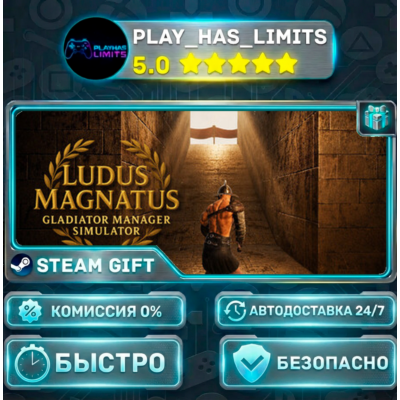 Ludus Magnatus Gladiator Manager Simulator RUBYUA