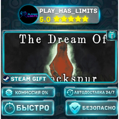 The Dream Of A Cockspur RUBYUA