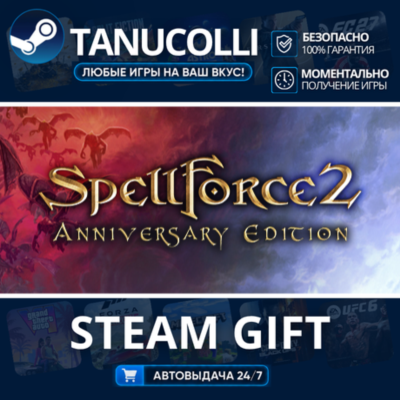 SpellForce 2 - Anniversary Edition    33