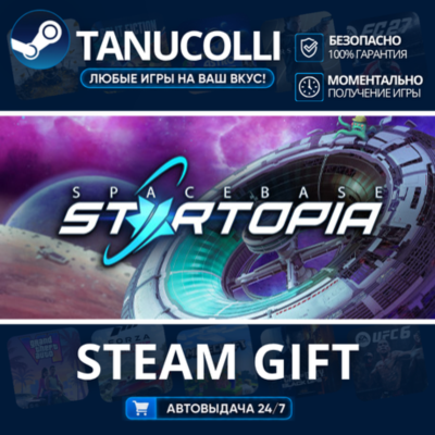 Spacebase Startopia - Standard Edition    33