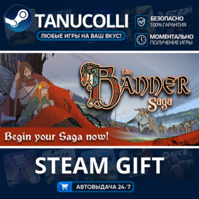 The Banner Saga    33