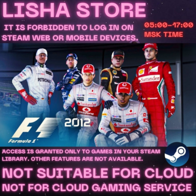 F1 2012    90
