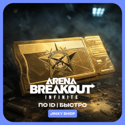 247    ARENA BREAKOUT INFINITE    ID