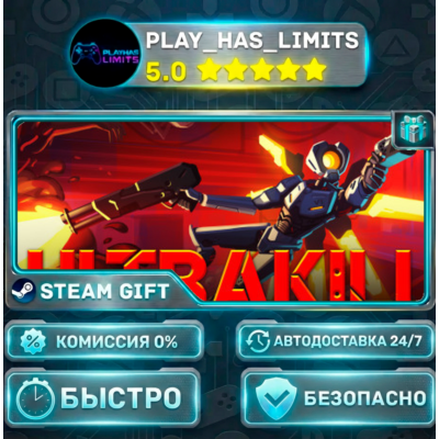 ULTRAKILL RUBYUA