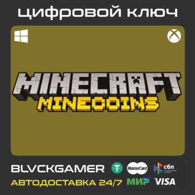 MINECRAFT Minecoins - Microsoft (330 /1720 /3500) - Global Коды