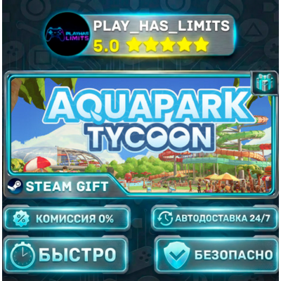 Aquapark Tycoon RUBYUA