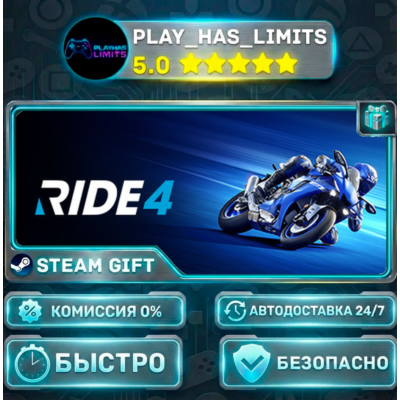RIDE 4 RUBYUA