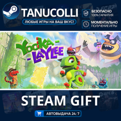 Yooka-Laylee Digital Deluxe Edition    33