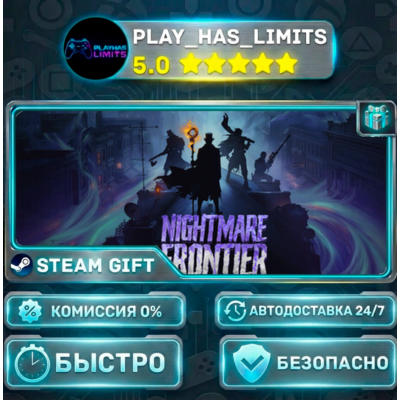 Nightmare Frontier RUBYUA