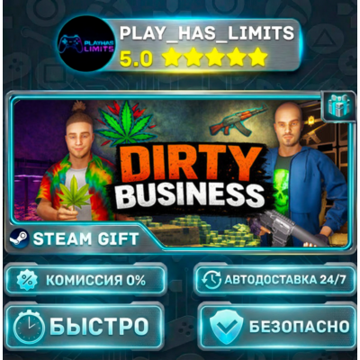 Dirty Business RUBYUA
