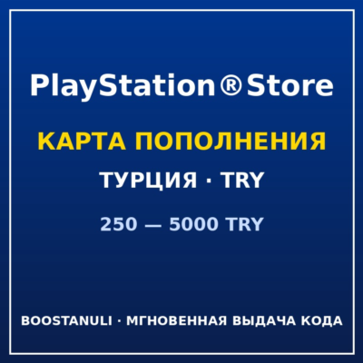 PlayStation Store