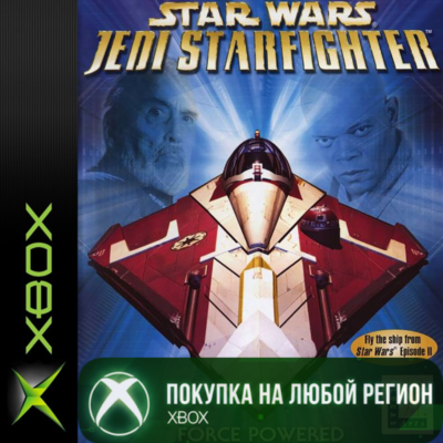 STAR WARS Jedi Starfighter XBOX
