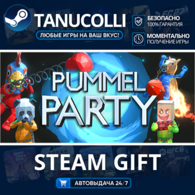 Pummel Party    33