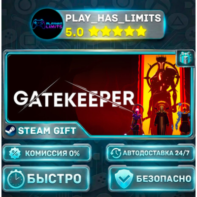 Gatekeeper RUBYUA