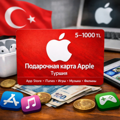 Apple  Card TR 51000 TL    Apple  App Store  iTunes
