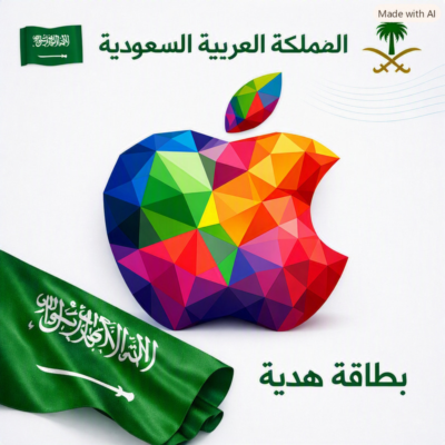 🇸🇦 Apple Gift Card KSA 50–2500 SAR — Подарочная карта Apple / App Store / iTunes