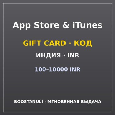 App Store  iTunes