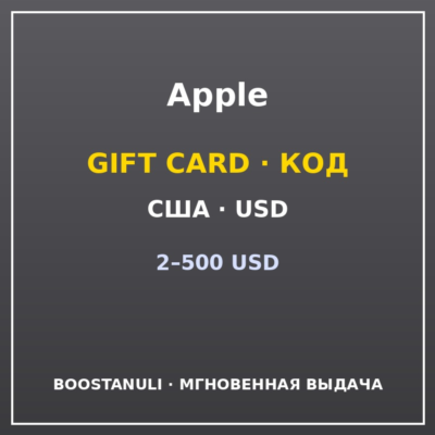 Apple