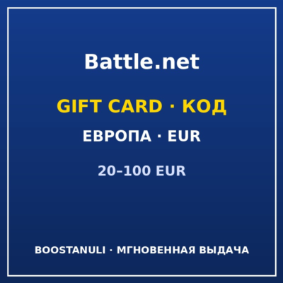 Battlenet
