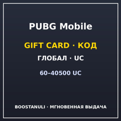 PUBG Mobile