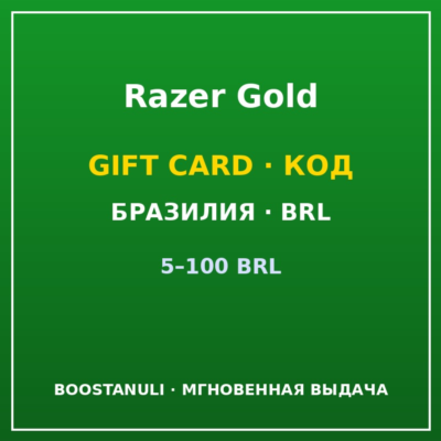 Razer Gold