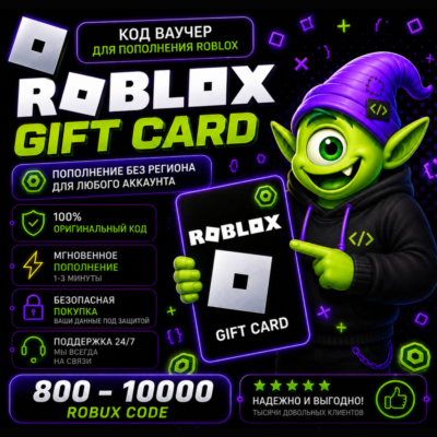ROBLOX ROBUX 4500-10000      247