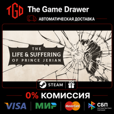 🔥 The Life and Suffering of Prince Jerian | Steam Россия+KZ+UA+CIS+AR+TR+CN 🔥