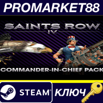 Saints Row IV - Commander in Chief Pack DLC