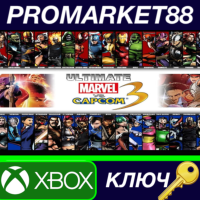 Ultimate Marvel vs Capcom 3 XBOX One  GLOBAL