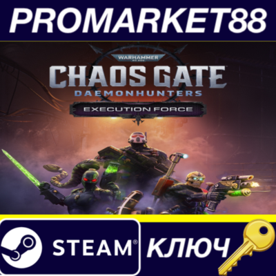 Warhammer 40000 Chaos Gate - Daemonhunters - Execution Force DLC NA