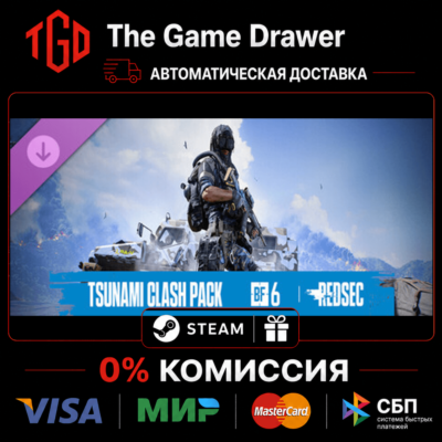 Tsunami Clash Pack-Battlefield-6 and REDSEC