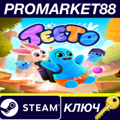 Teeto EU