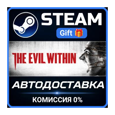 The Evil Within Bundle Steam Gift СТИМ ГИФТ ПК АВТОДОСТАВКА ПОДАРОК