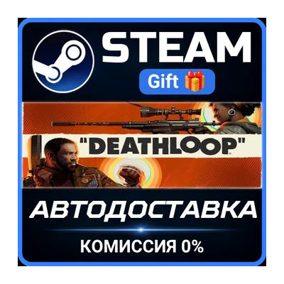 DEATHLOOP - Deluxe Edition