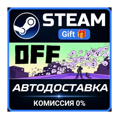 OFF