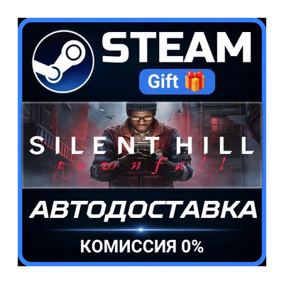 SILENT HILL Townfall