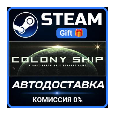 Colony Ship A Post-Earth Role Playing Game