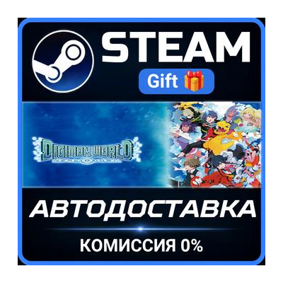 Digimon World Next Order
